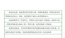 高中入共青团申请书（二）