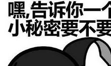 你不在的日子_150字