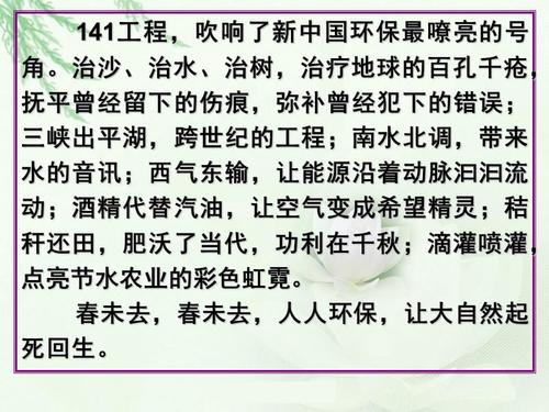 2009年高校教育专栏