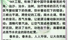 2009高考语文作文发展等级之有文采