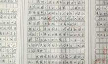 高考作文得高分需抓住七“要”点