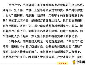 大学入学考试文本：散文追求的五种目的