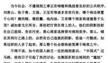 高考话题作文：作文拟题指导追求的五个目的