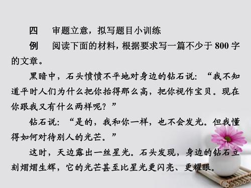 调查新的，异常看过高中入学考试