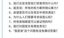 09年高考话题作文　什么“话”关注度高