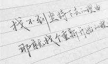 人生需要积累 _650字