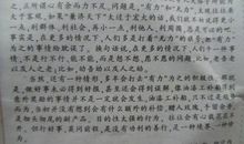 09年高考话题作文如何可以“出奇制胜”