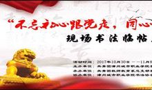 小议“班门弄斧”_900字