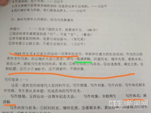 “难以伤害”经常出现在论文组合中