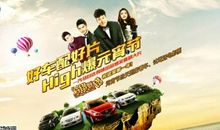 圣安德奇遇记[十四]_550字