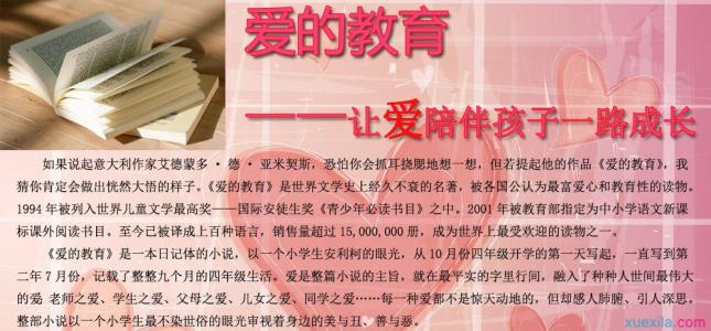 圣诞老人，[13] _500字