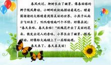 一年级想象作文：我成为了袋鼠_100字