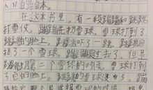 一年级想象作文：假如我是一只蚂蚁_100字