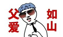 包容的意义_900字