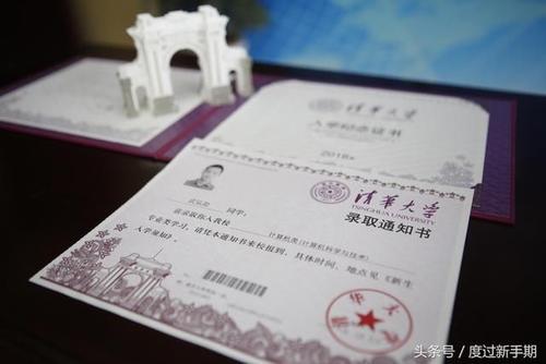 彩色的学院入学考试_2000字