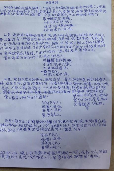 包容性心态的故事_450字