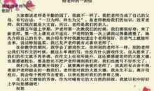 我感谢老师_600字