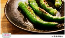 香喷喷的茄子海蛎饼_800字