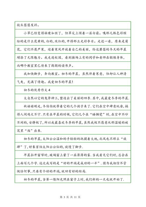 新青年迎来了新的自己，新手看起来比未来更好！让我们一起喊叫：青年，你好！