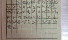 一年级想象作文：可爱的小熊_150字