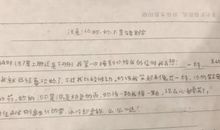 一年级想象作文：我是雨_150字