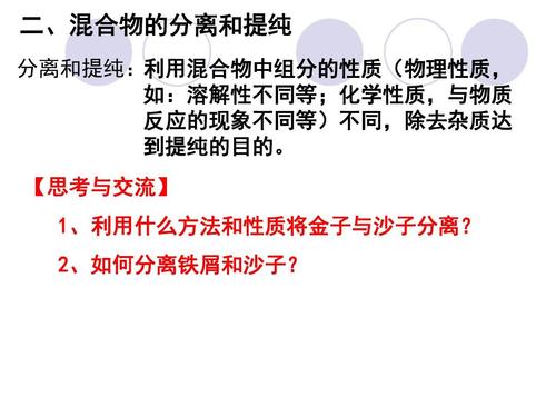 [六月文章]分离_650字