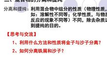 [六月征文]分分离离_650字