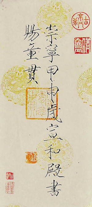 与清明文化_750字交谈