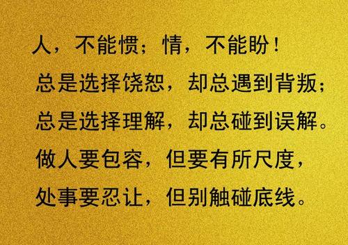 人们希望包括_550字