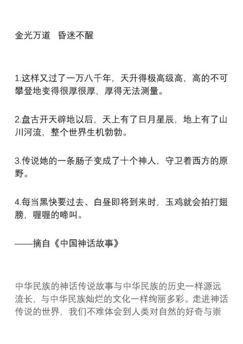 九月，栀子花盛开的季节，看着树枝的骨头，嘴的角落无法赶紧，微风，轻巧的呼吸，我慢慢地闭上眼睛，感觉美丽的舒静。当你眨眼时，你的背上出现在我的视线中，一件白色的衣服随风摇曳，黑头发和风舞，似乎是固定的，我看到了上帝。突然，我发现你对我微笑，微笑着迎接你：“你好”。你没有什么可说的，只是向我展示纯净的白色笑容，继续享受风景......我们见面了！作为学生的转移，我刚进入教室，你是一个柔和的牛仔裤，带着白色的T恤，我正在看着你，我不能说一句话，你的整个韵是一个蝎子。它充满了无视...老师问道奇：“你知道吗？”我们点点头，所以我们坐在同一张桌子。由于没有书，但我很尴尬地告诉你，它是尴尬的。你不会关注我，不要微笑，拿书，我说：“谢谢，”你笑了：“我以为你不认识我。”9月温暖的杨高挂天空，太阳通过了你脸上的绳子，但也为你甜蜜的笑容添加了一些美丽。我笑了你，在标题页上写了一个很好的课程。
