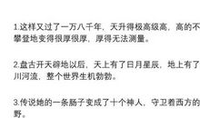 [六月征文]长存的暖阳 逝去的摇思_1500字