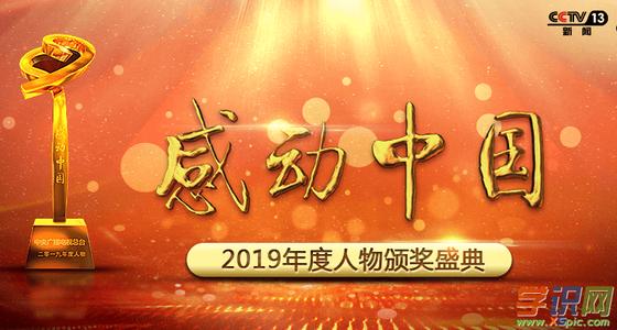 人类 - 经常在_1500字中移动
