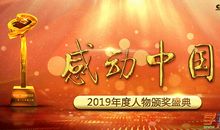 人间——感动常在_1500字