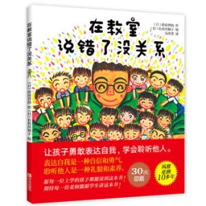 学会听_750字