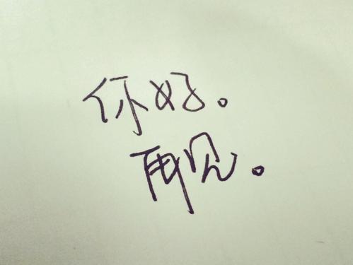[六月篇文章]你好，再见云南_800字