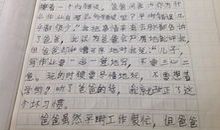 写人作文：这个老头_1000字