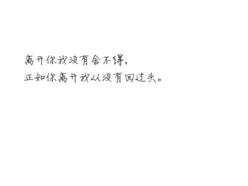 触摸心脏_700字
