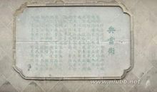 高一作文：七宝游记_900字