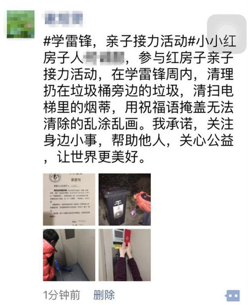 我们今天应该如何学习Lei Feng？ _1200字