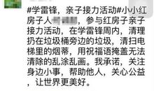 今天我们应该怎么学雷锋？_1200字