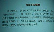 读书——最有滋味_800字