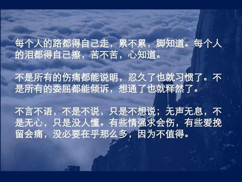 我的生活，我是耶和华_700字