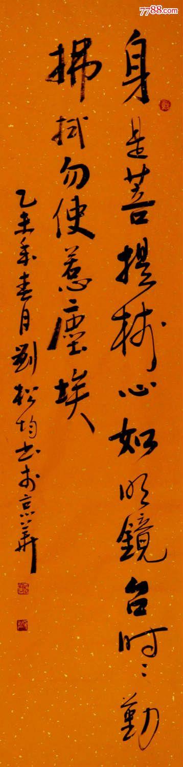 莫善良_900字
