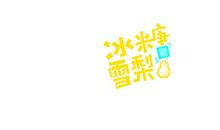 过往的一些事_900字