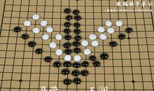 五子棋比赛_300字