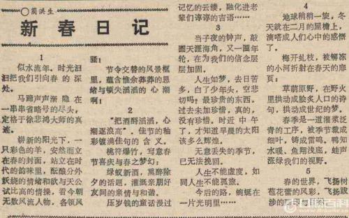 sudher一个梦想_250字