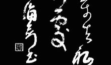 寻隐者不遇_400字