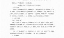 初二演讲稿：邓稼先_1200字