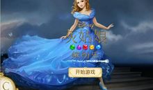 灰姑娘续写_450字