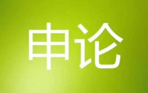 _200字
